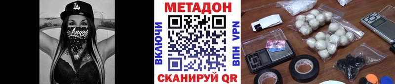 закладки  Михайлов  Метадон VHQ 
