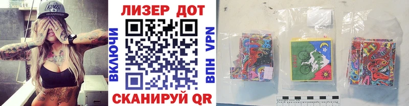 Марки N-bome 1500мкг кракен как зайти Михайлов