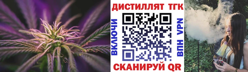 kraken ТОР  Михайлов  Дистиллят ТГК THC oil 