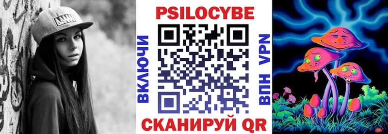 Галлюциногенные грибы мицелий  Михайлов 